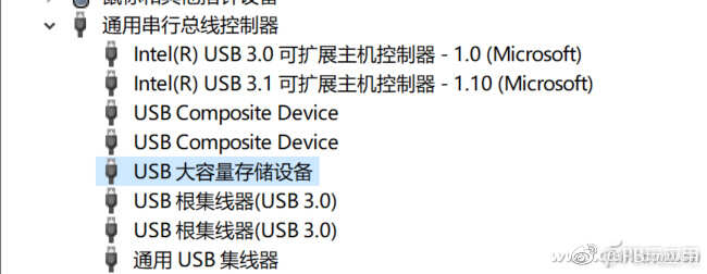 插进电脑就是不认 不显示盘符的U盘是闹哪样？[多图]图片3