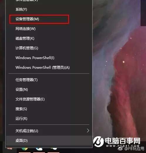 Win10无线网络不稳定怎么办？Win10无线网络老掉线解决办法[多图]图片2