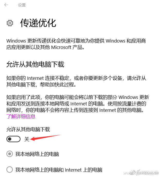 做到这4点 Win10电脑风扇就不会吵了！[多图]图片8