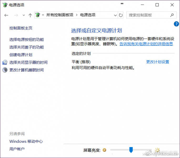 做到这4点 Win10电脑风扇就不会吵了！[多图]图片9