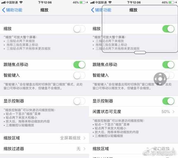 安卓感受下！iOS竟自带八倍镜功能：堪称吃鸡“外挂”[多图]图片3