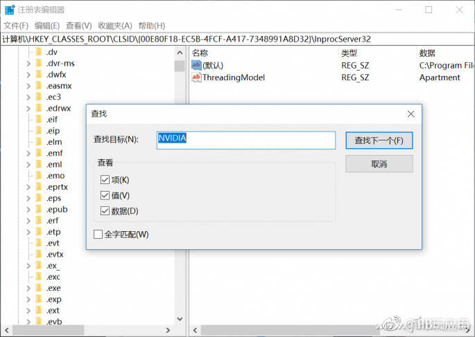 最详细的排障NV显卡无法更新1803攻略[多图]图片5