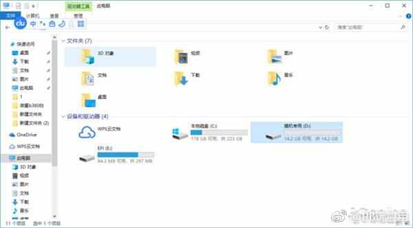 NVMe SSD安装Win10系统详解：小白秒懂[多图]图片7