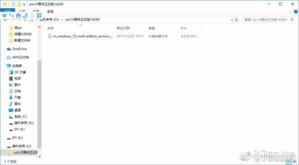 NVMe SSD安装Win10系统详解：小白秒懂[多图]图片8