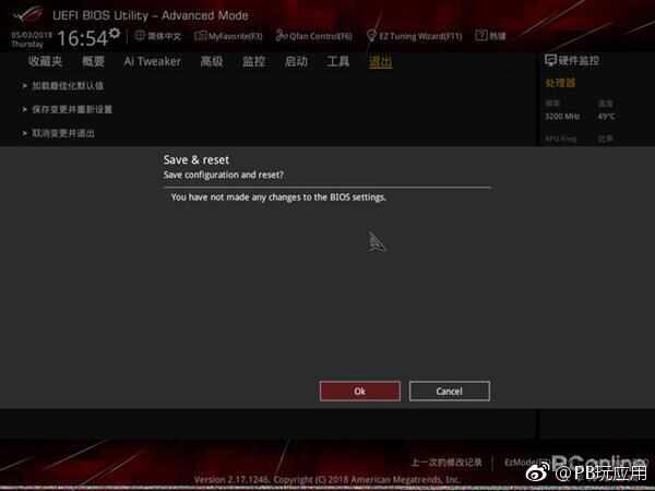 NVMe SSD安装Win10系统详解：小白秒懂[多图]图片10