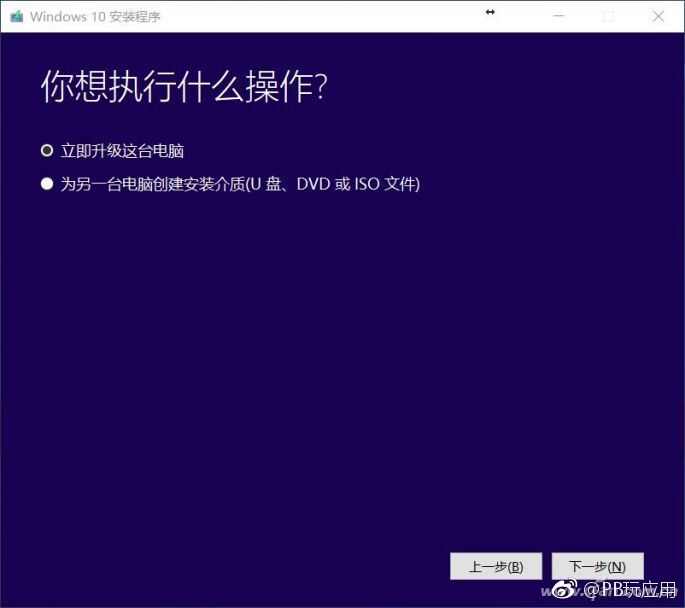 Windows 10激活的那点事儿 今天一次说清楚！[多图]图片3