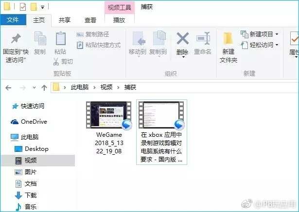 Win10怎么截屏录屏？?Win10截图方法大全 超强大！[多图]图片7