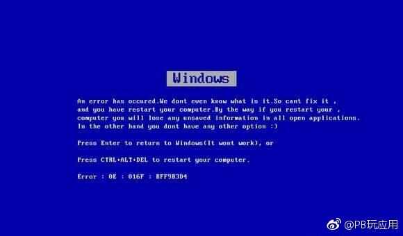 Windows 1221种最全电脑蓝屏代码含义[多图]图片2