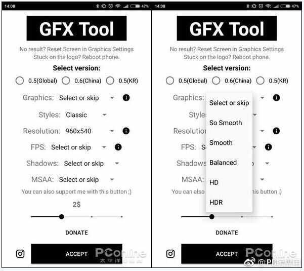 GFX Tool 吃鸡手游画质调节小工具[多图]图片2