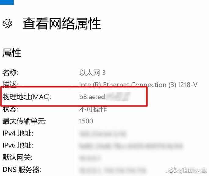 跟蹭网说再见 几招摆脱烦人的蹭网[多图]图片6