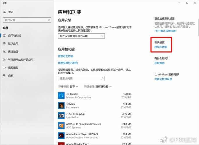 Windows10共享电脑看不到？这个办法准能搞定！[多图]图片6