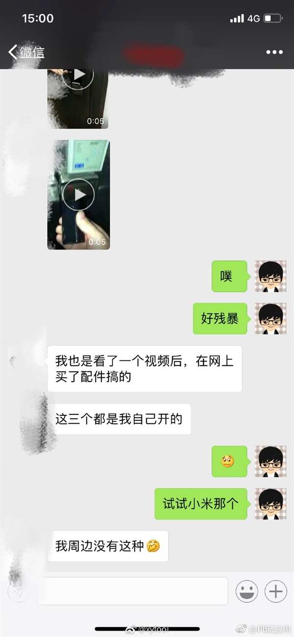 智能门锁被特斯拉线圈秒破？[多图]图片2