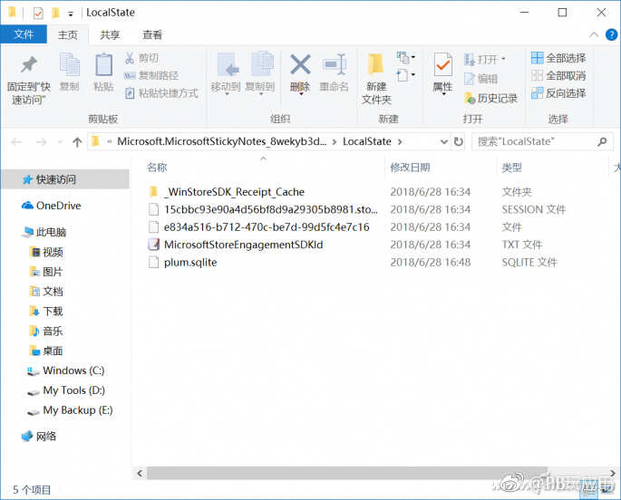 如何开启Win10桌面小便签[多图]图片4