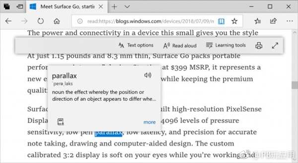 Win10新版17713发布：Edge为阅读优化、记事本更易用[多图]图片2