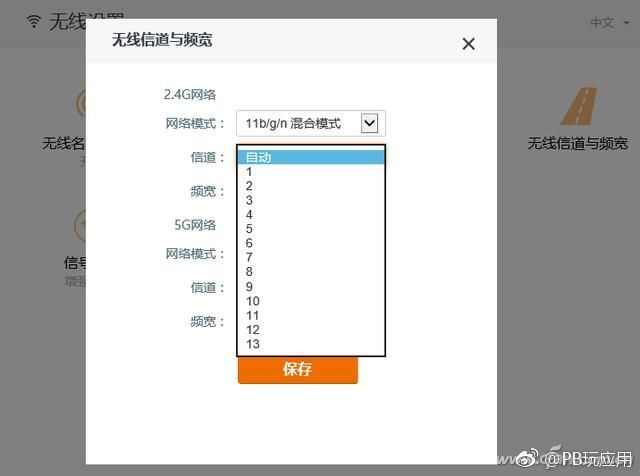 网为什么总断？这5点要注意了[多图]图片5