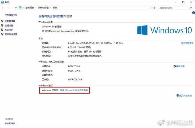 Office怎么激活 正版Office2016激活图文教程[多图]图片2