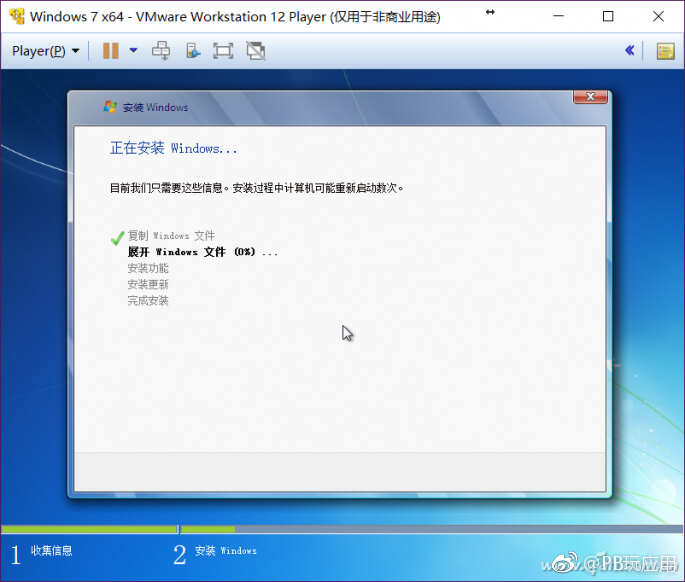 300系列主板装Win7的几种办法[多图]图片8