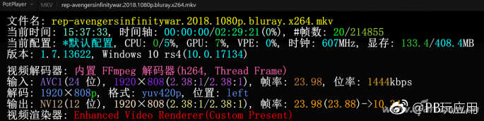 大片不流畅？插帧60fps看电影更畅快！[多图]图片8