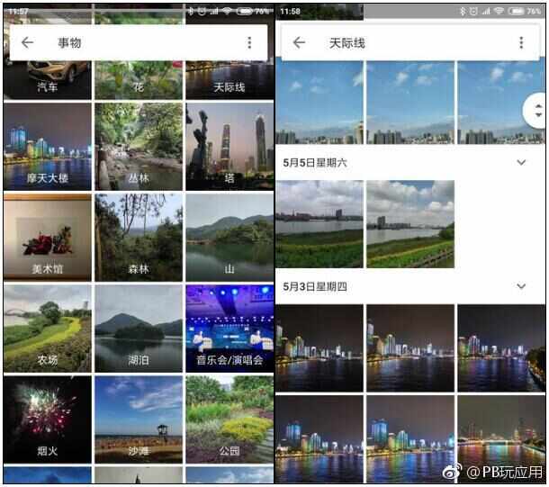 盘点iOS12和安卓9.0相互学习了哪些特性[多图]图片6