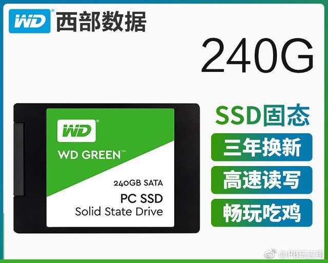 3000左右适合玩魔兽世界8.0游戏配置推荐 四核独显高性价比[多图]图片5