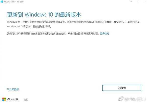 Win10无法安装更新怎么办 Win10更新失败的3种解决办法[多图]图片3