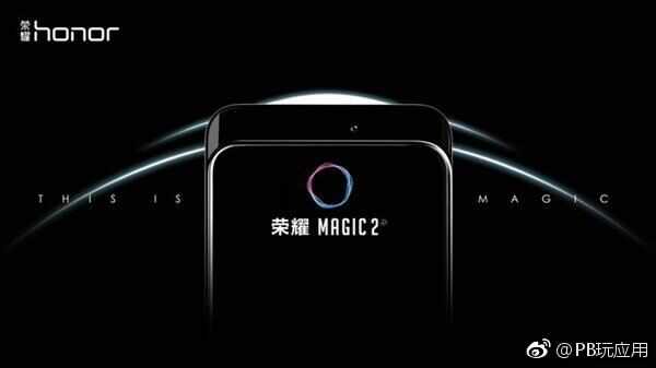 荣耀Magic 2两年后突然来袭 魔法全面屏重塑创新[多图]图片3