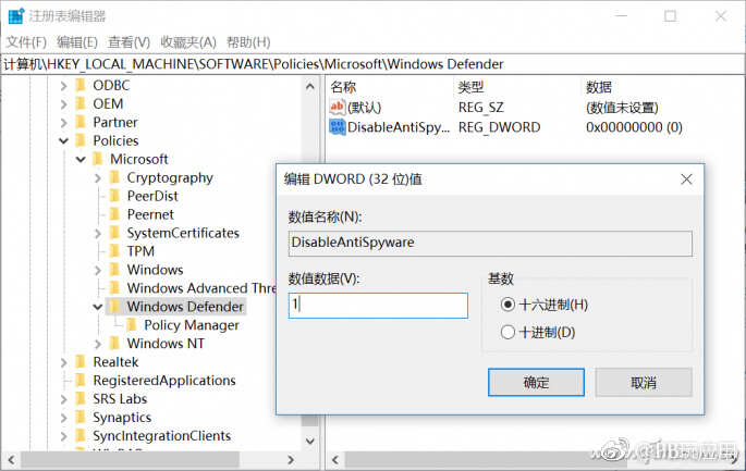 又来磁盘占用100%？只要彻底关闭Windows Defender![多图]图片3