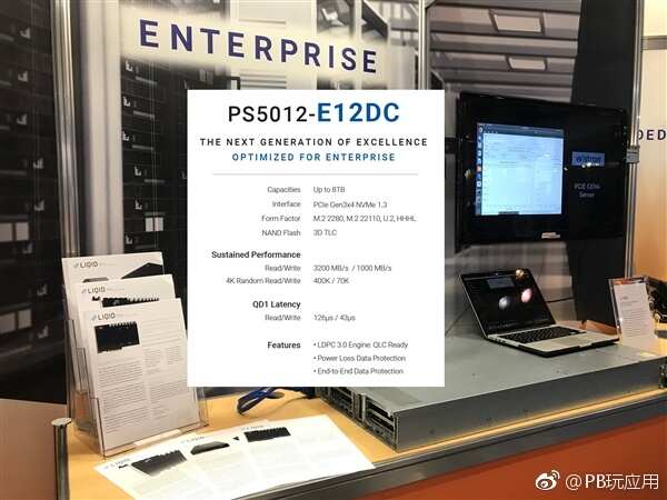 群联投产旗舰主控PS5012-E12：性能再提升 20+款SSD要用[多图]图片8