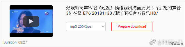 YouTube下载技巧：只要去e 加now 影片与音乐文件都可以[多图]图片6