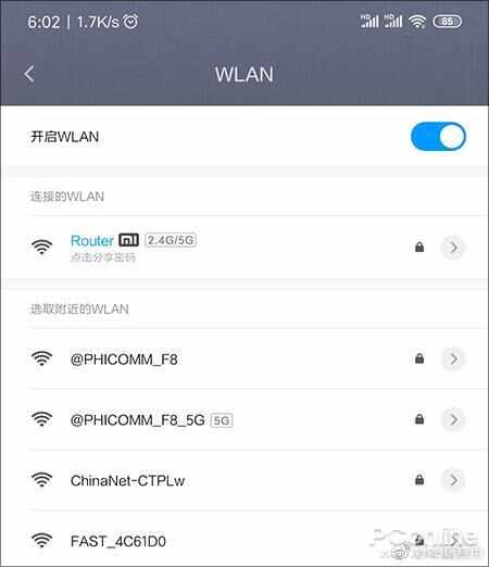 教程：MIUI下如何查看连接过的WIFI密码是多少[多图]