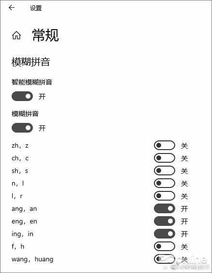 Win10 v1903新版输入法新增的功能图片2