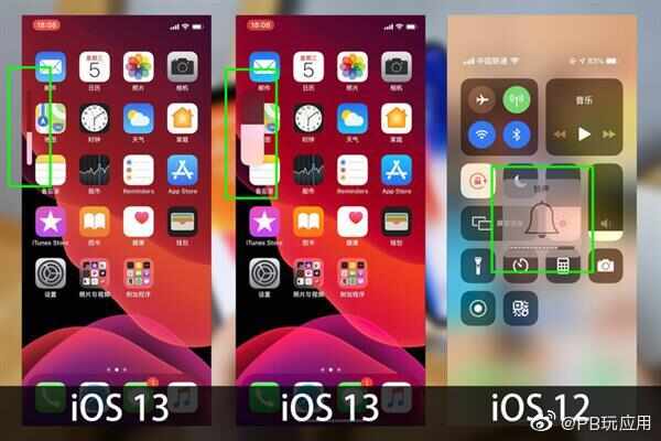 iOS 12/iOS 13上手对比：解锁速度大幅提升[多图]