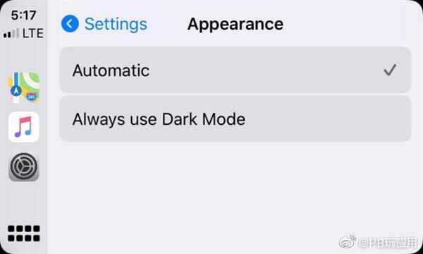 iOS 13车载CarPlay上手体验：界面、功能大改版图片9