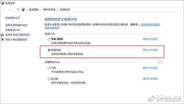 告别Win10越升越卡 Win10专业工作站版简单上手[多图]图片2