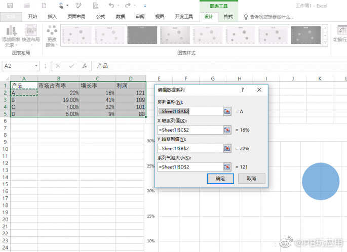 Excel进阶：三维展示矩阵图[多图]图片3