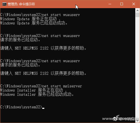 3种方法绕过Windows 10关机前的自动更新[多图]图片5