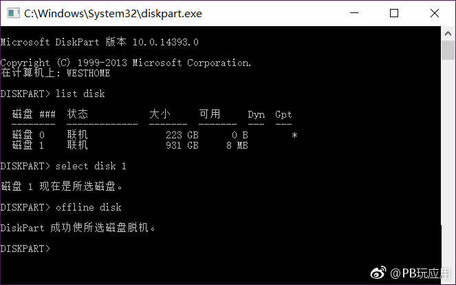 电脑隐藏盘符和磁盘方法(Windows)[多图]图片6