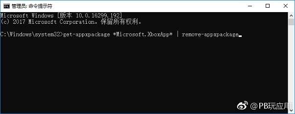 3种卸载Win10内置应用方法[多图]图片2