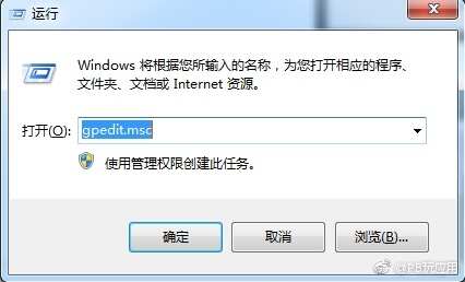 Win7怎么关闭系统还原功能 Win7关闭系统还原功能教程[多图]图片2