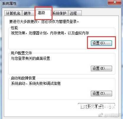 Win7怎么开启aero peek功能 Win7开启aero peek功能教程[多图]图片5