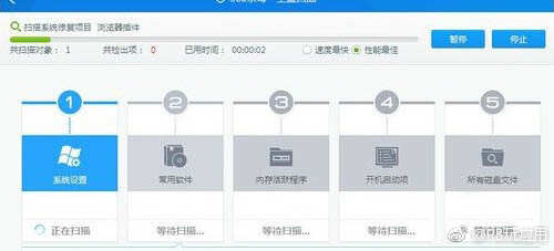 Win7怎么清除arp病毒 Win7清除arp病毒方法[多图]图片5