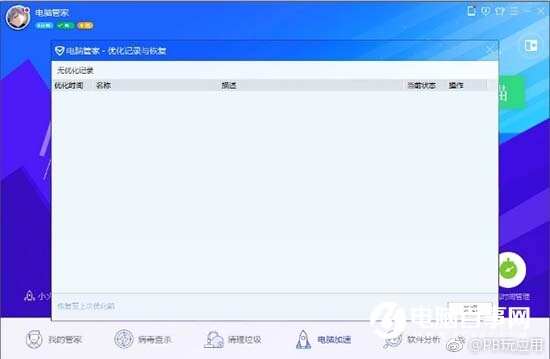 Win7出现print spooler自动停止怎么办 print spooler停止解决办法[多图]图片4