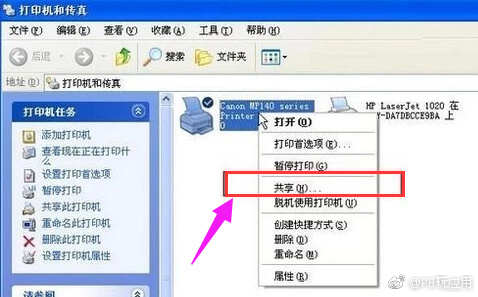 局域网怎么设置打印机共享[多图]图片3