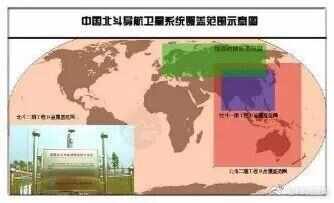 北斗地图APP上线就再也不用GPS了？最大谜团解开了！[多图]图片7