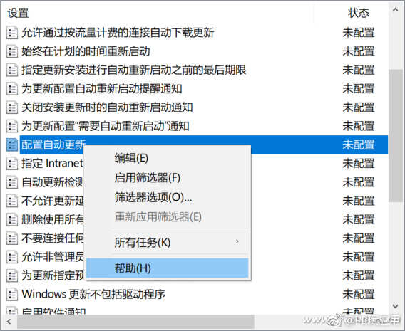 Win10更新失败？这样做秒恢复[多图]图片4