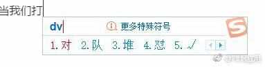 Excel怎么打勾？7种Excel表格打勾√的方法[多图]图片3