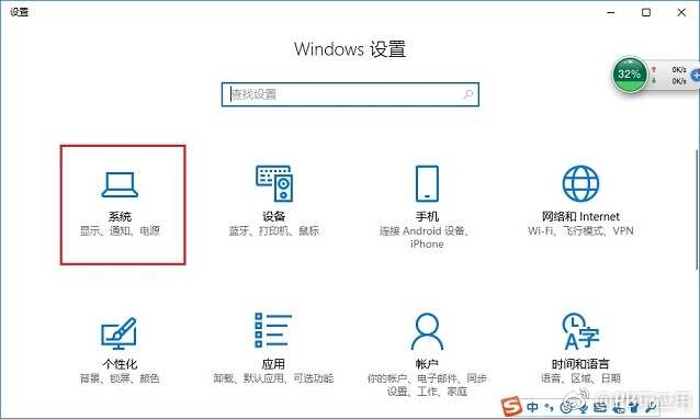 C盘快满了怎么清理？Win10自带工具安全清理C盘教程[多图]图片2