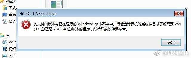 电脑死机是什么问题 电脑死机原因基本全在这儿[多图]图片2