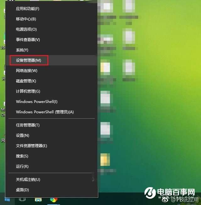 电脑连接WiFi容易断线或速度慢怎么回事？一招解决[多图]图片2