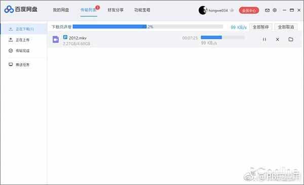 真的可以不限速？让百度网盘满速下载的技巧[多图]图片2